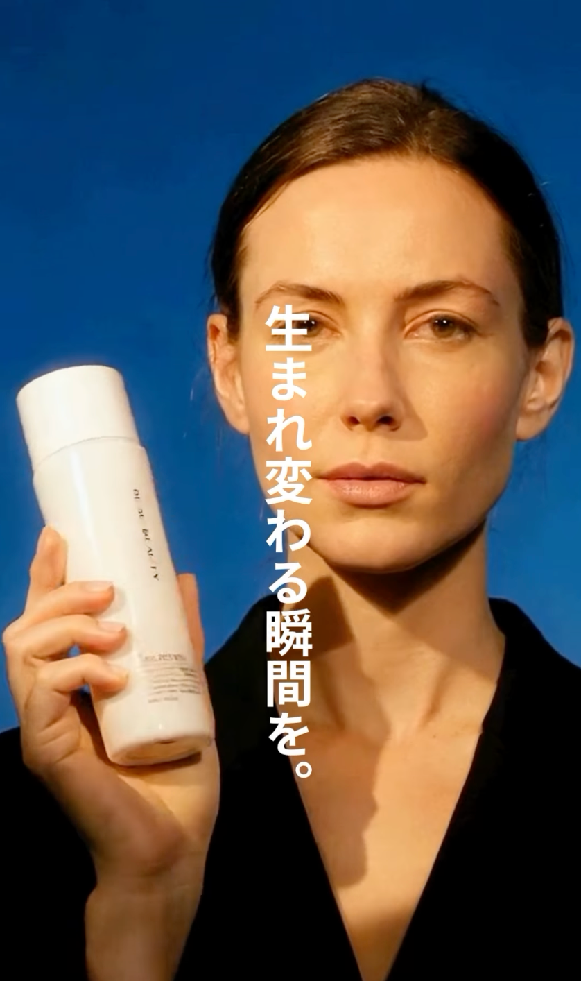 ERXR スキンローション